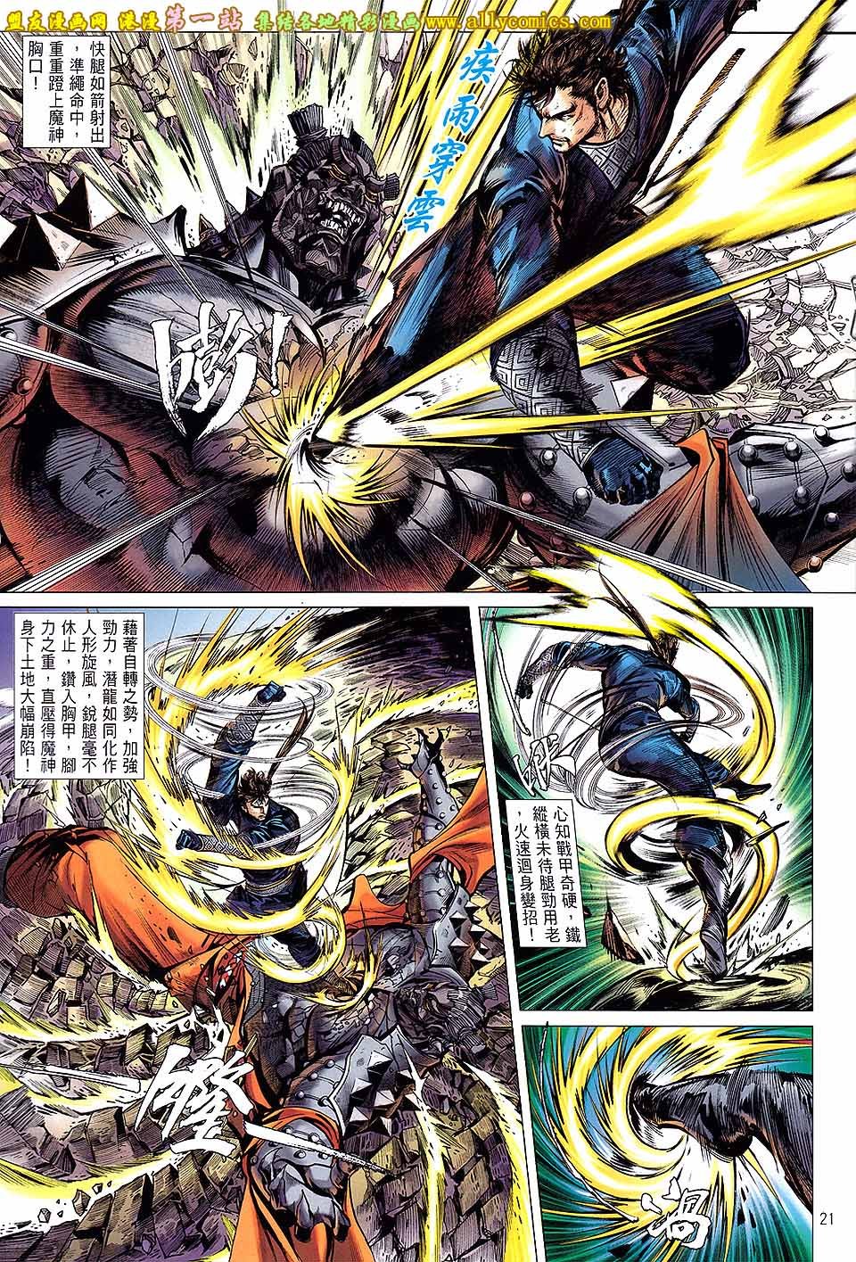 第37话