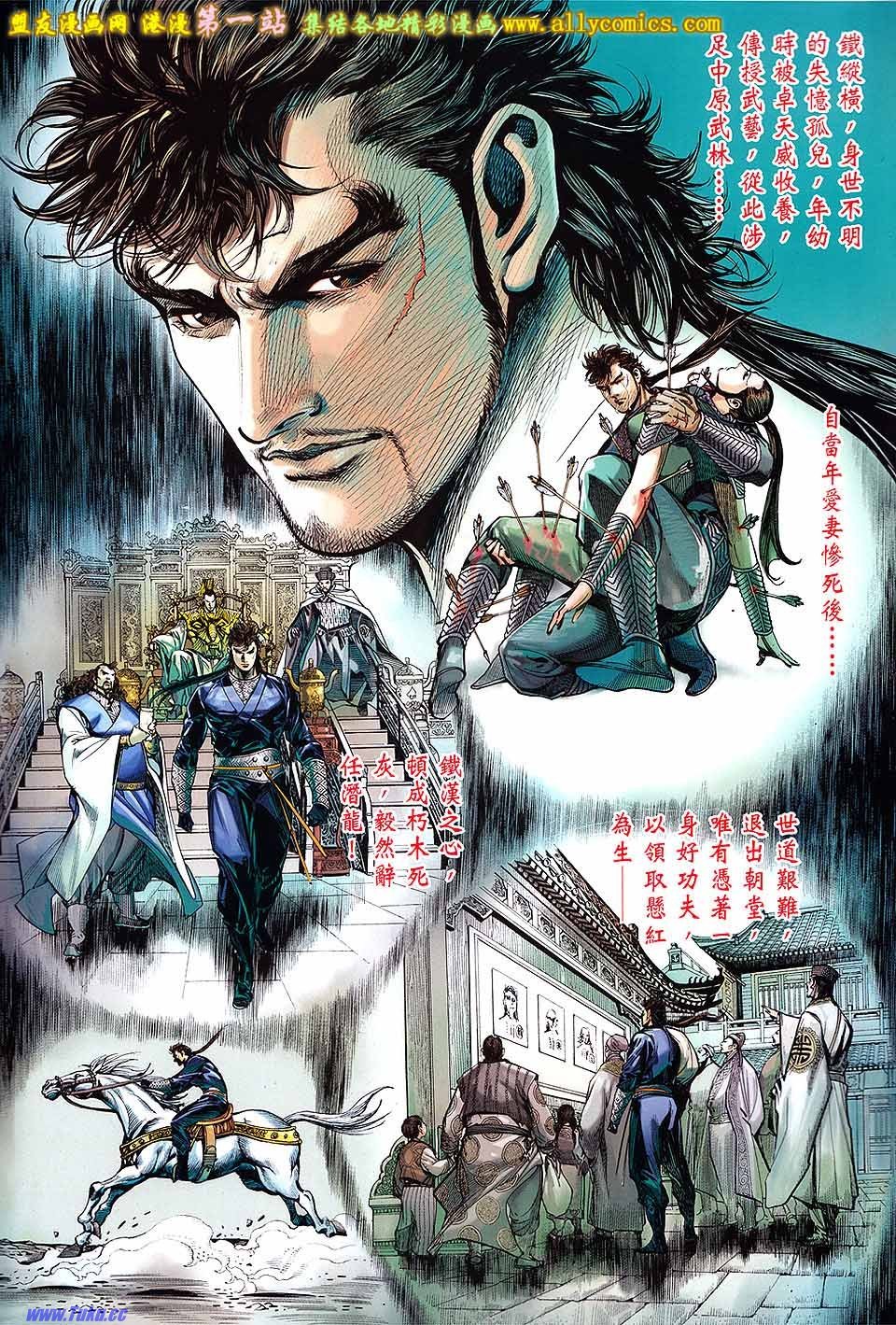 第38话