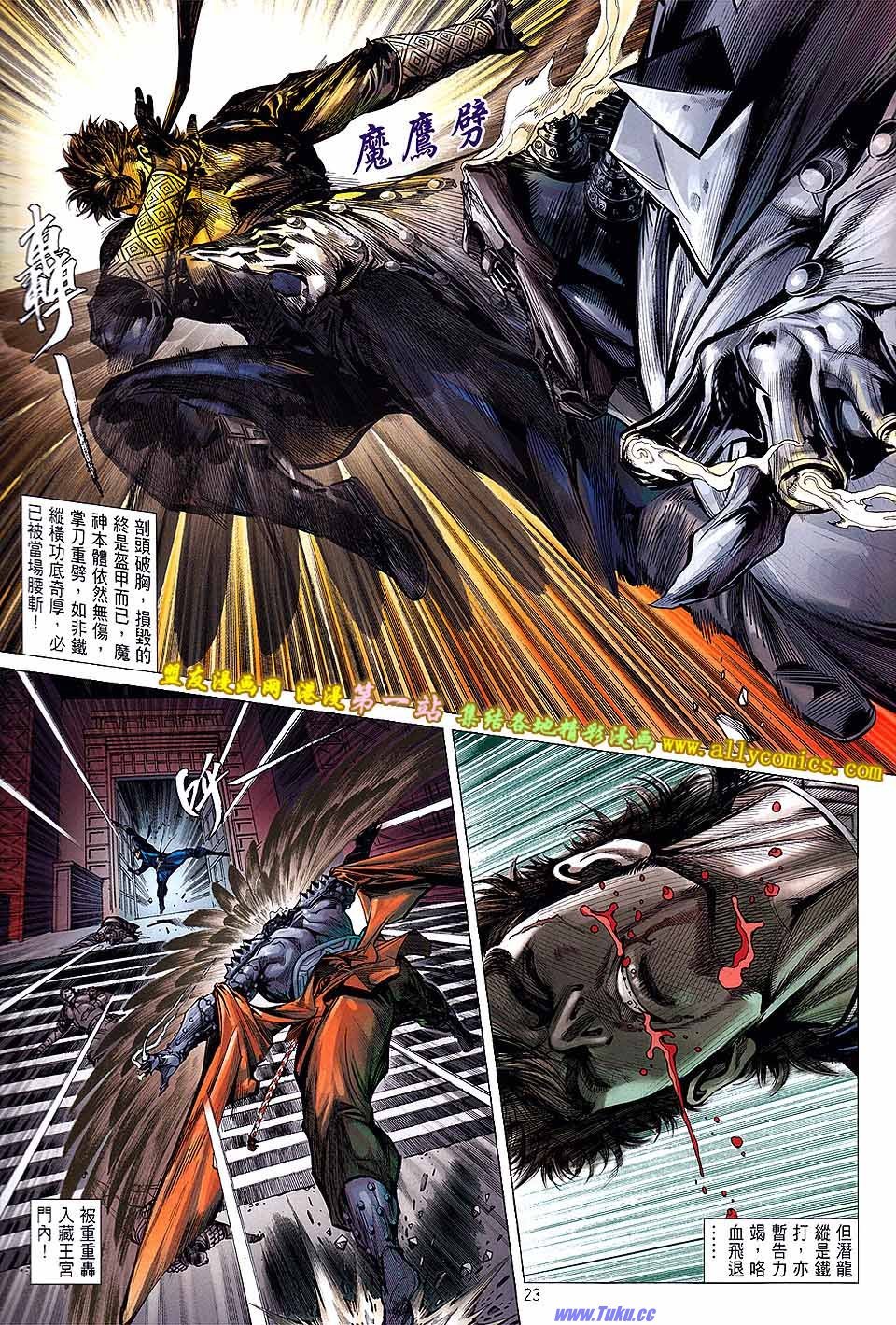 第38话