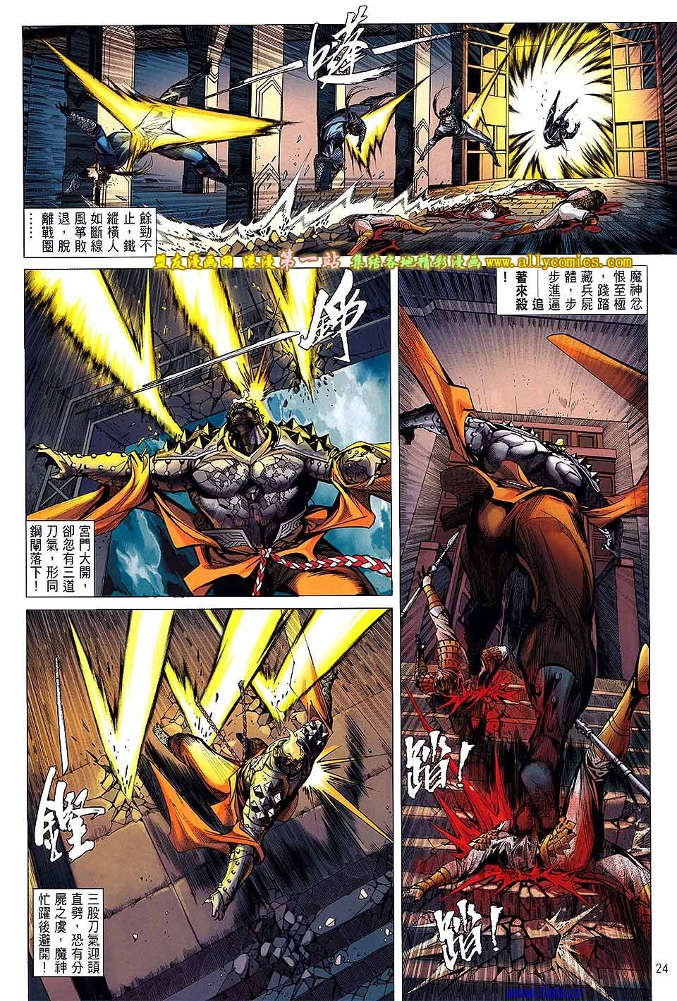 第38话