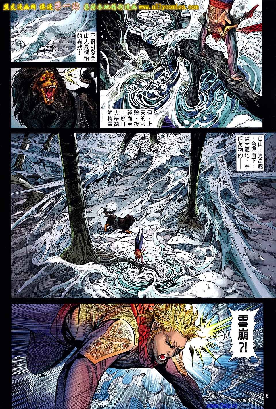 第39话
