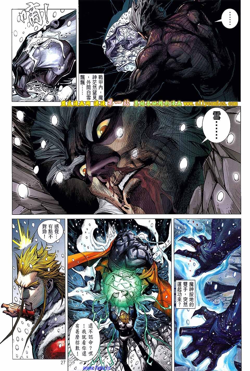 第39话