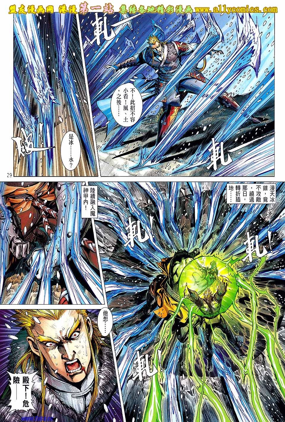 第39话