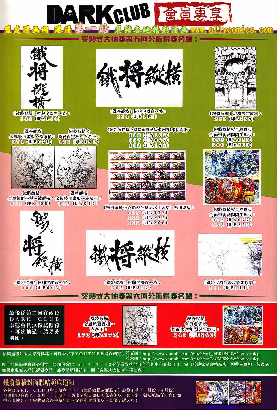 第39话