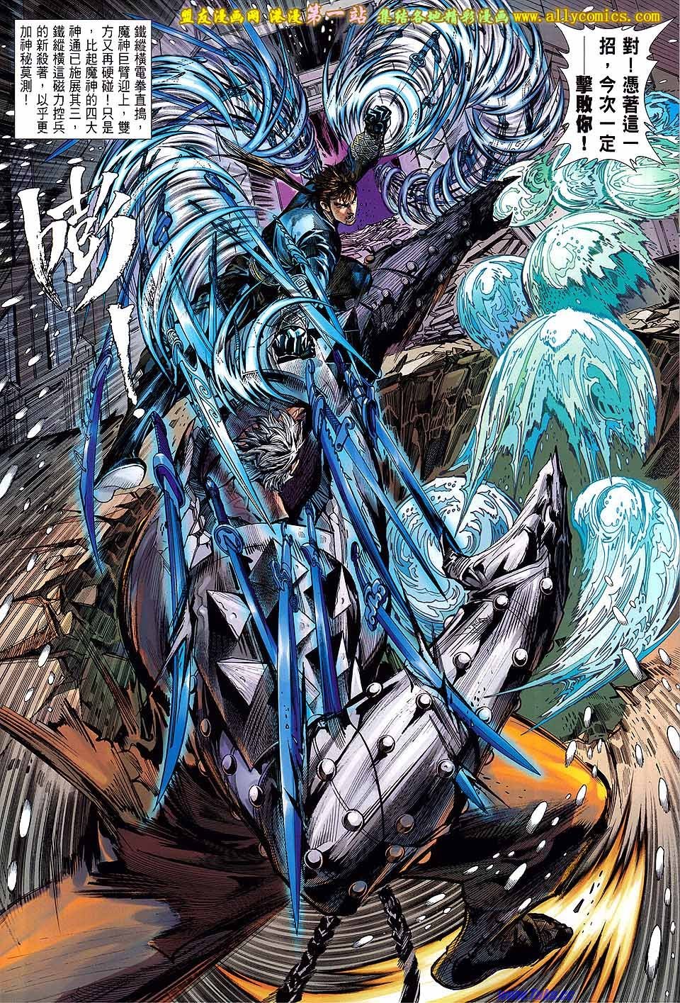 第40话