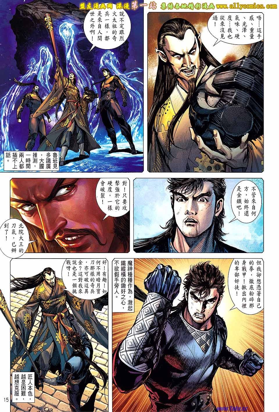 第40话