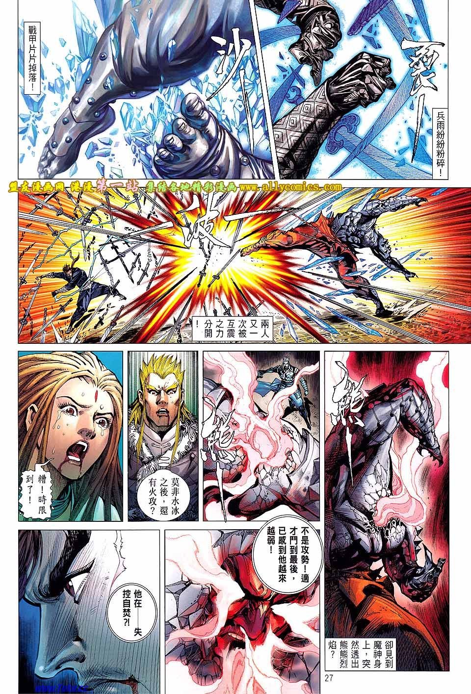 第40话