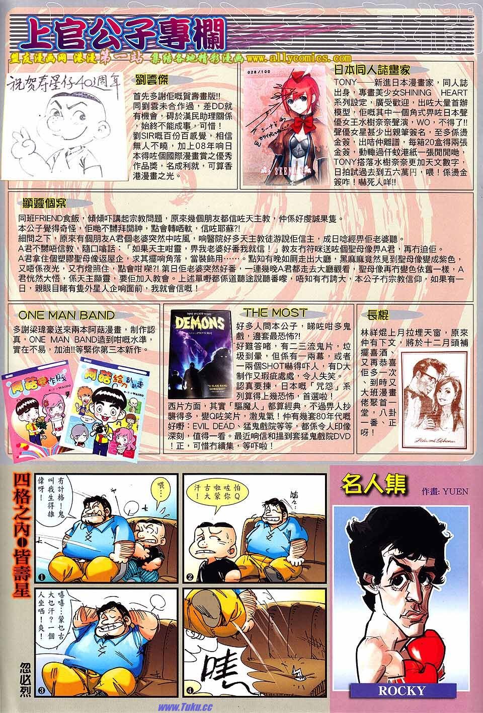 第40话