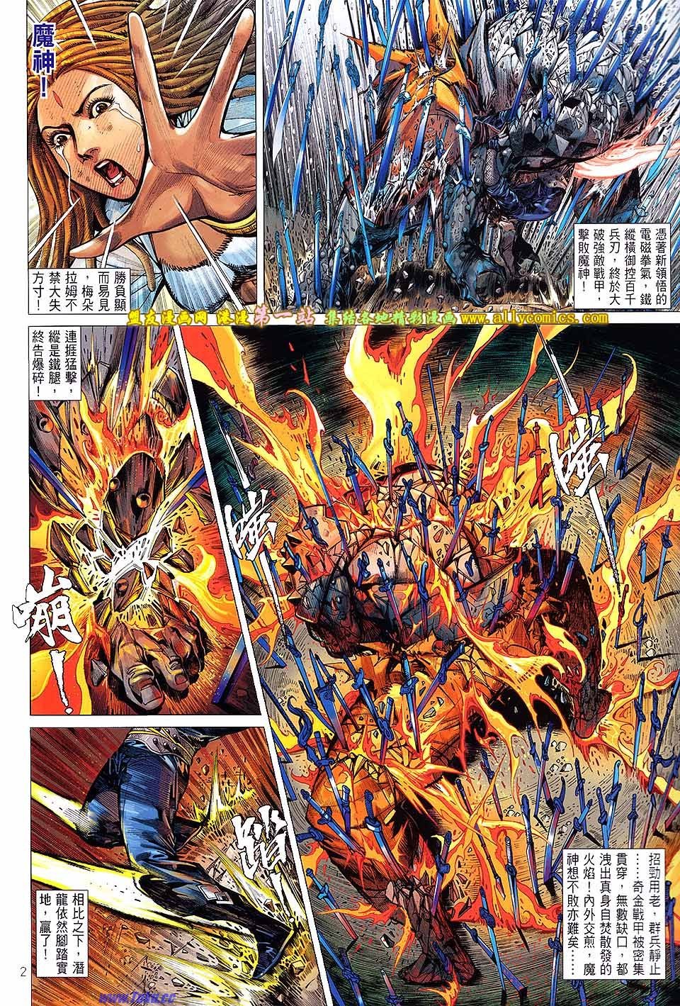 第41话