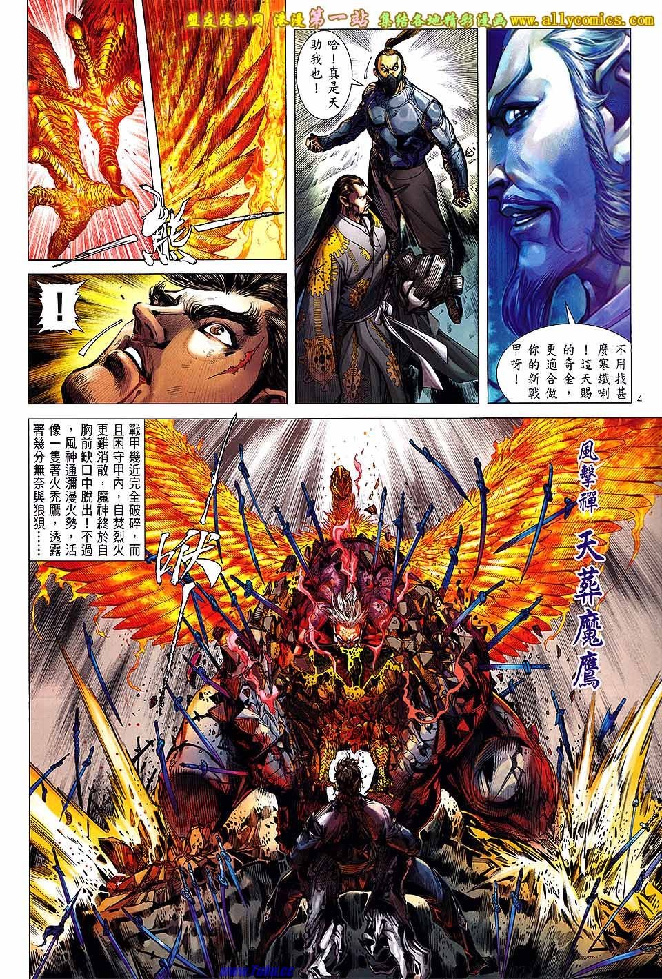 第41话