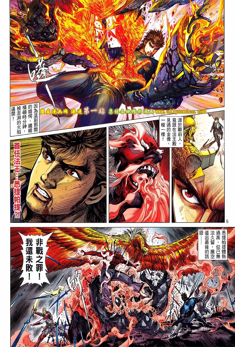 第41话
