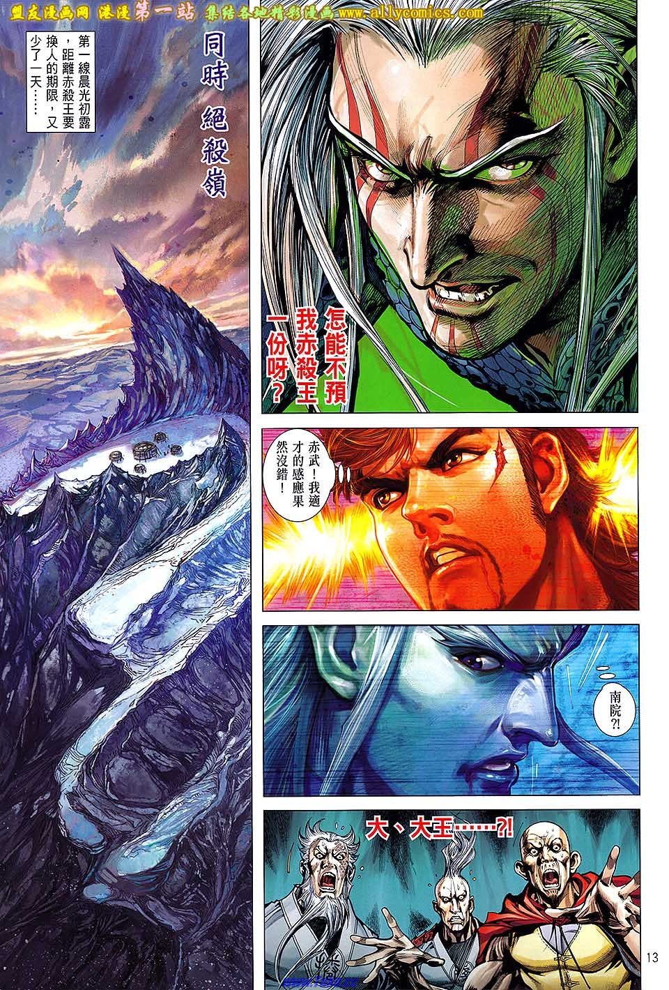 第41话