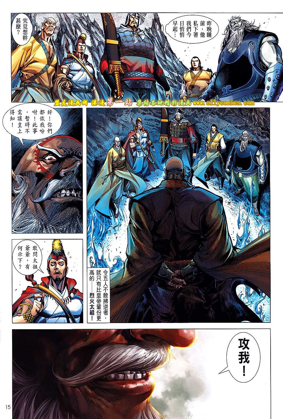 第41话
