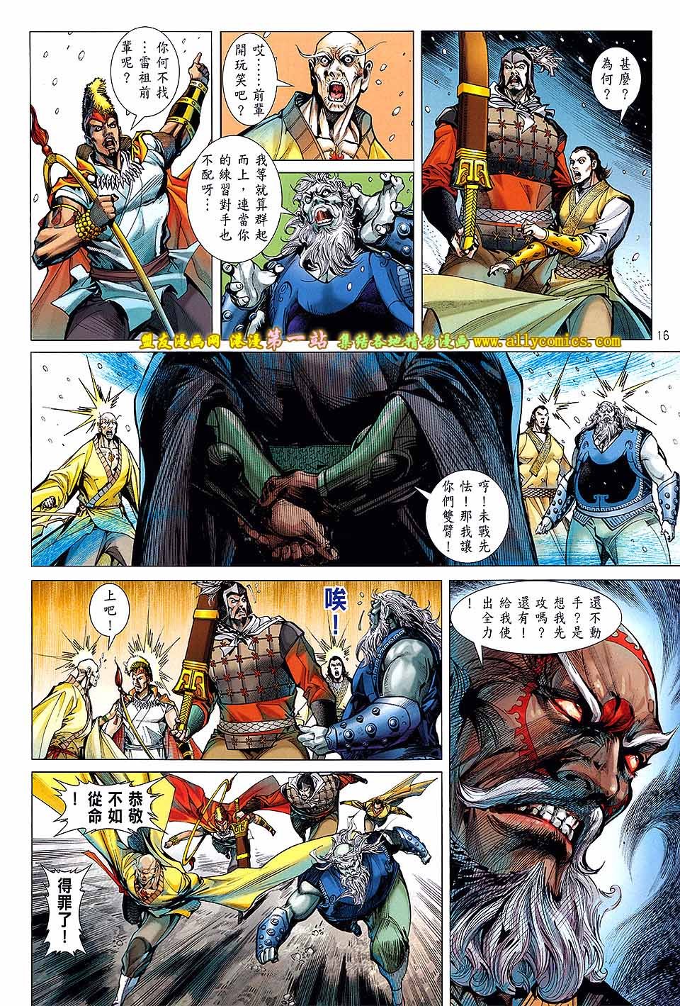 第41话