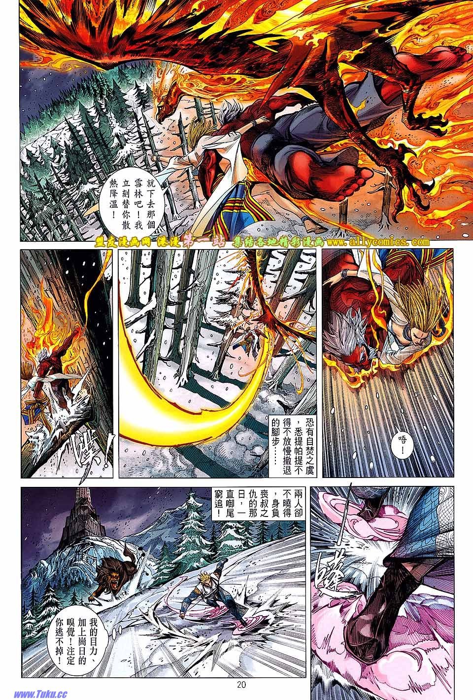第41话
