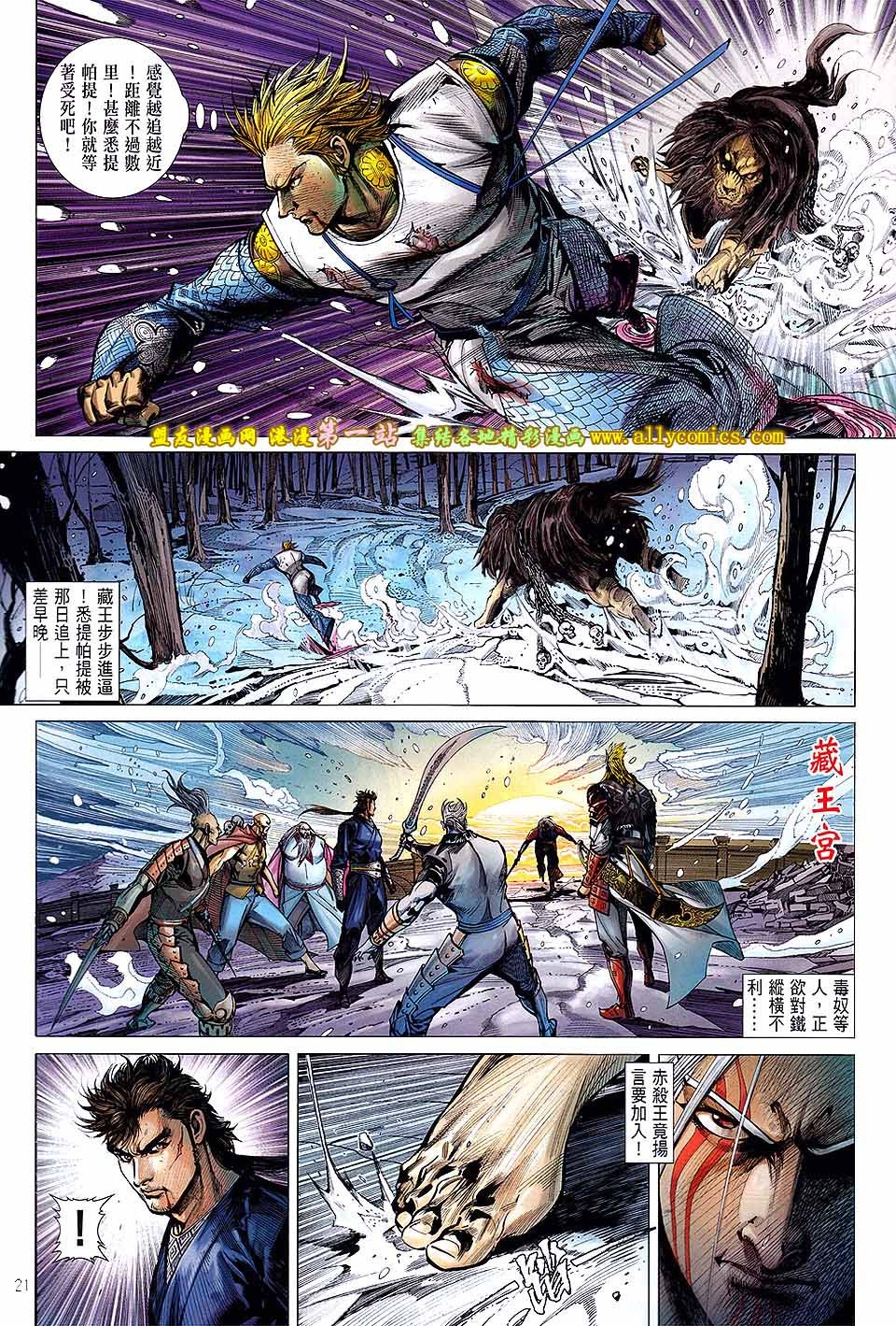 第41话