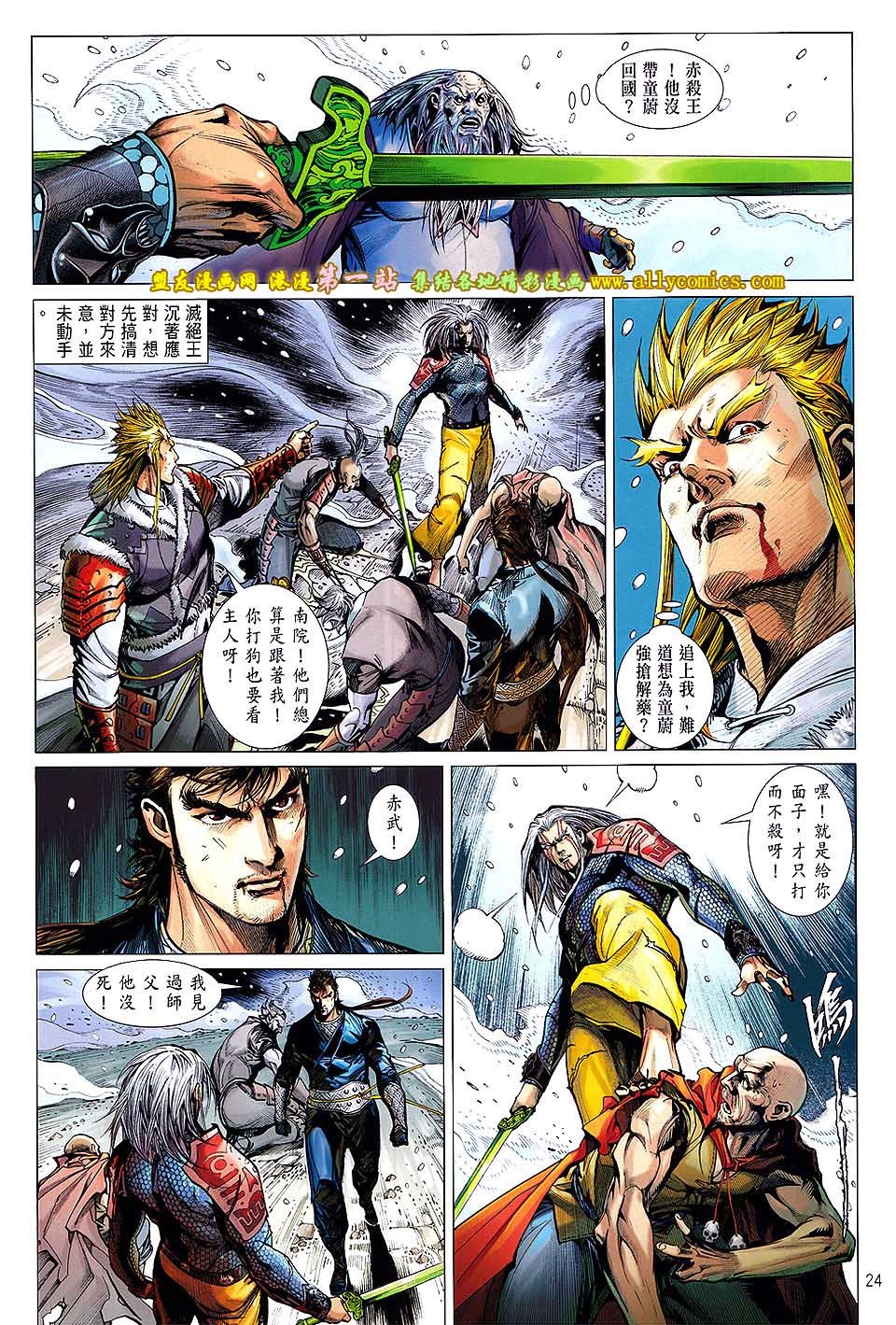 第41话
