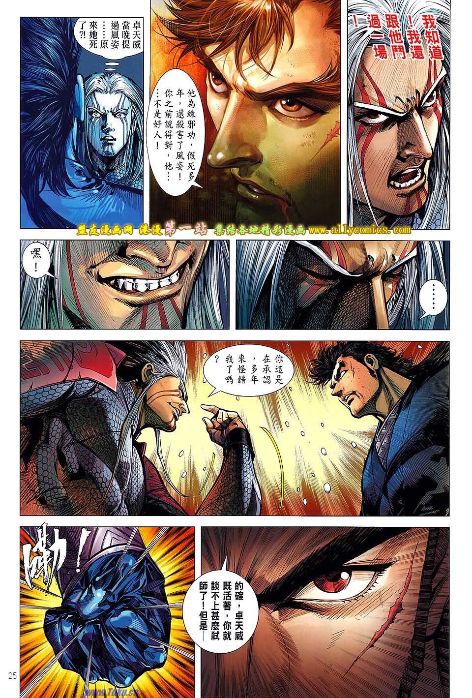 第41话