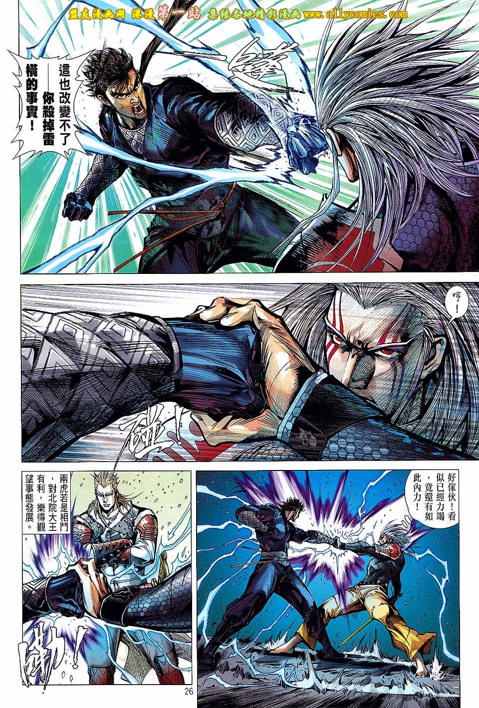 第41话