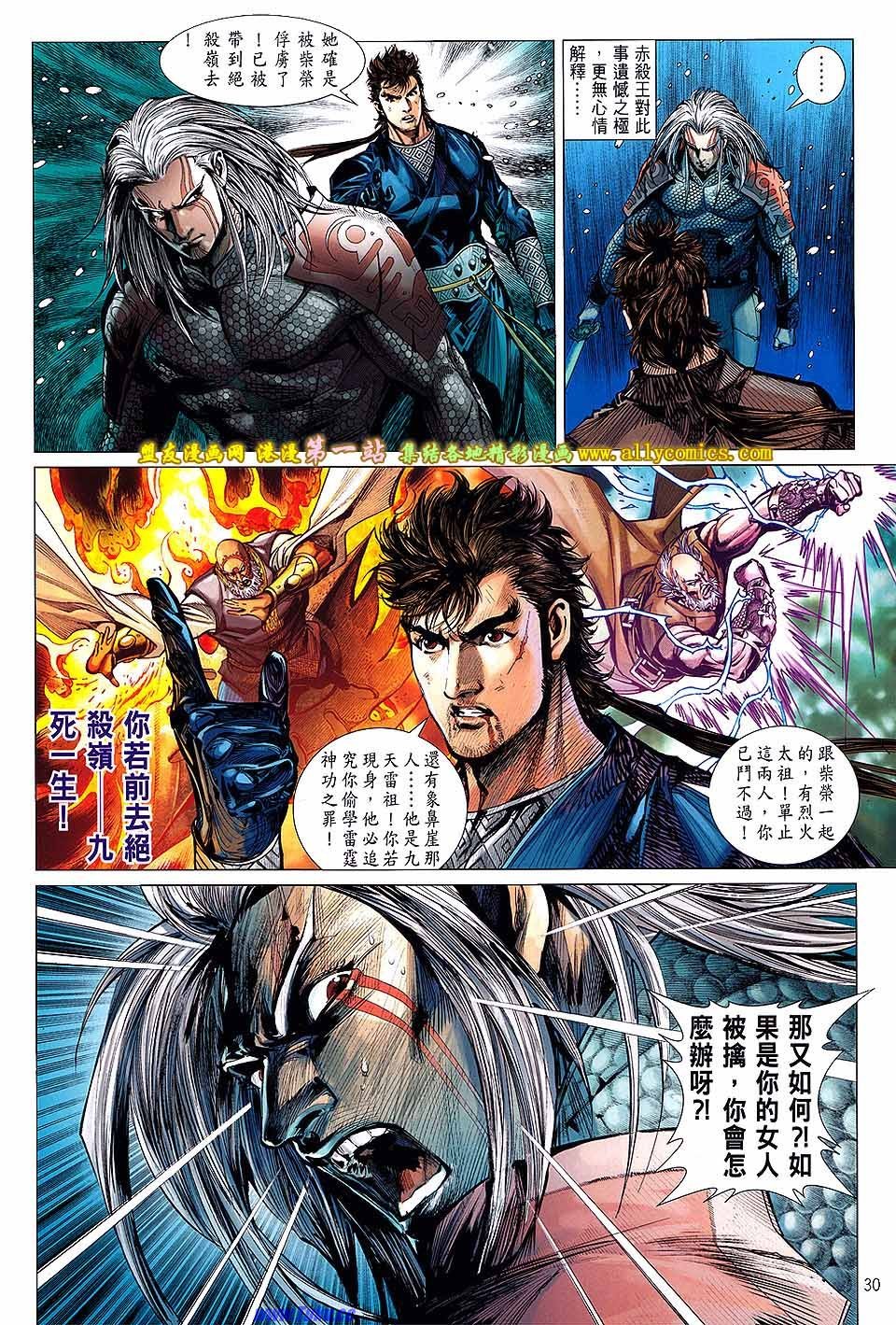 第41话