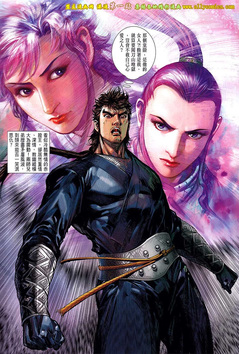 第41话