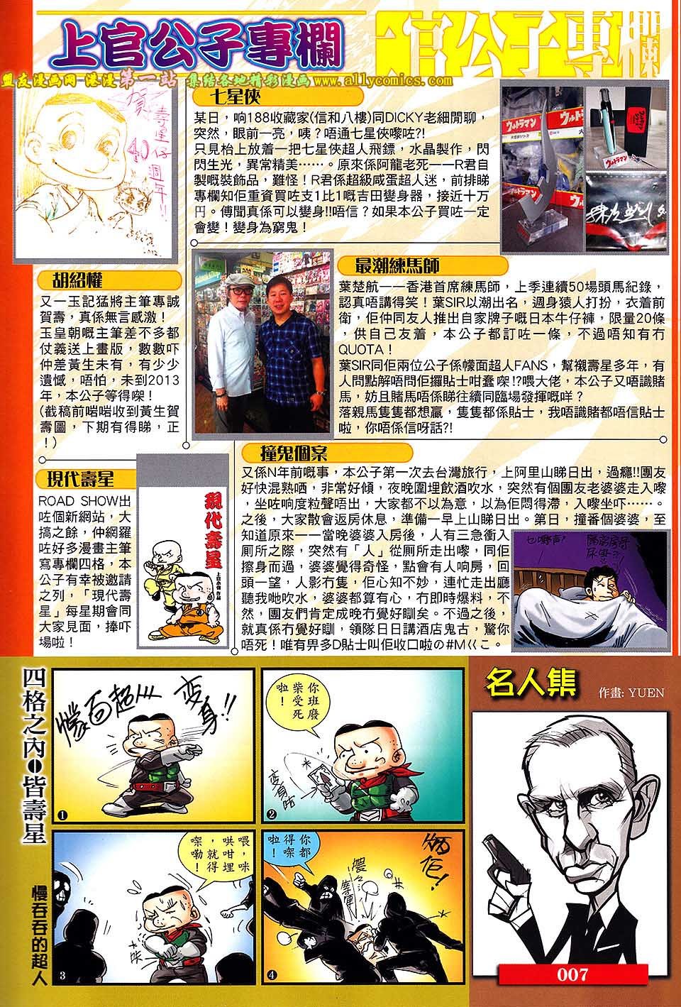 第41话