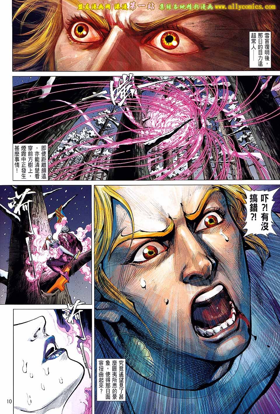 第42话