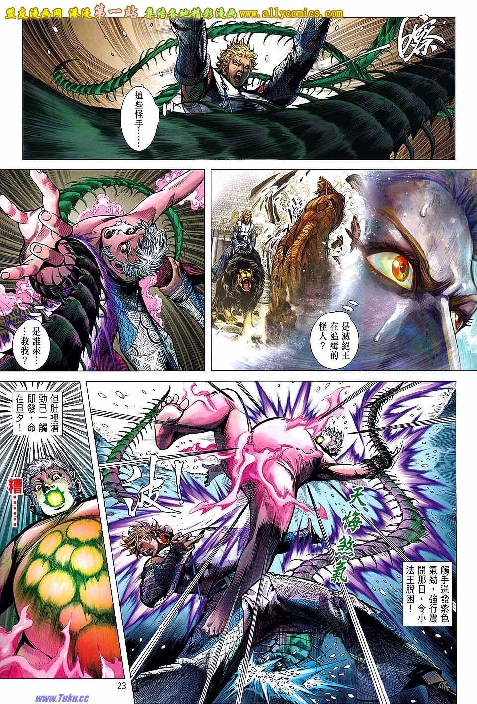 第42话