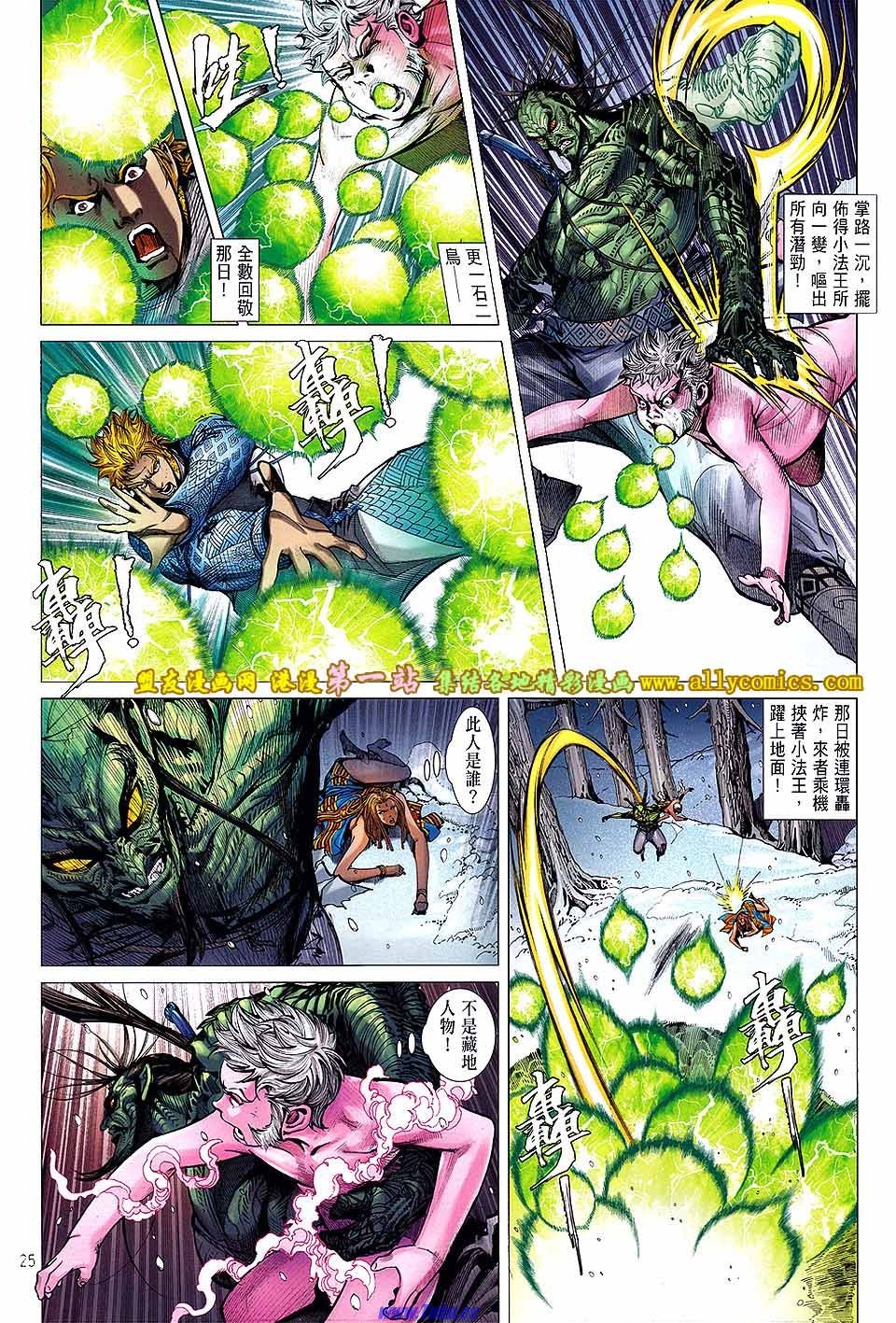 第42话