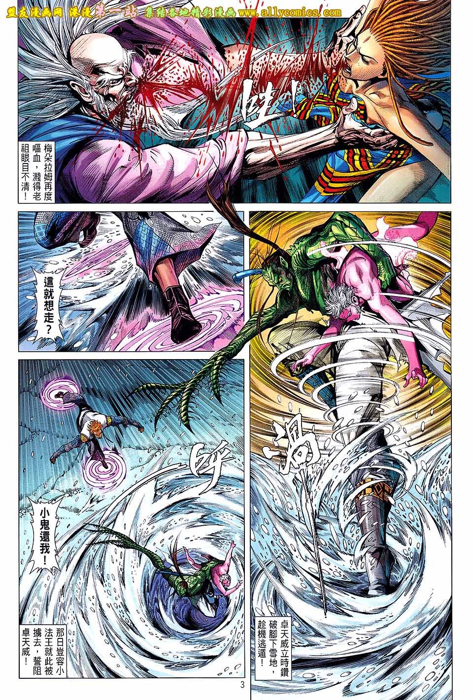 第43话