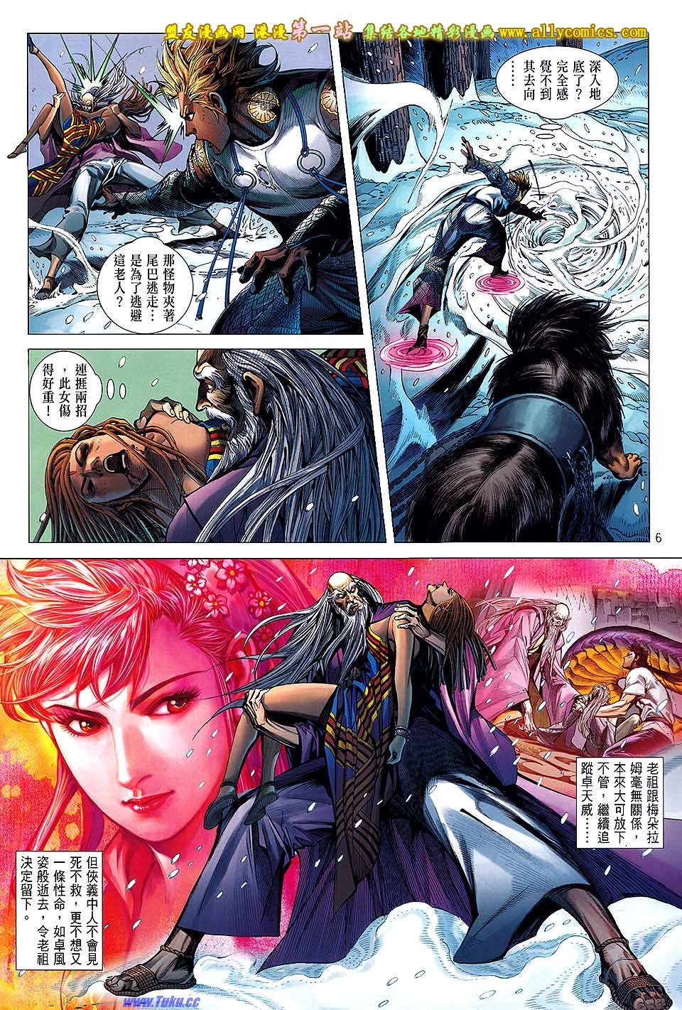 第43话