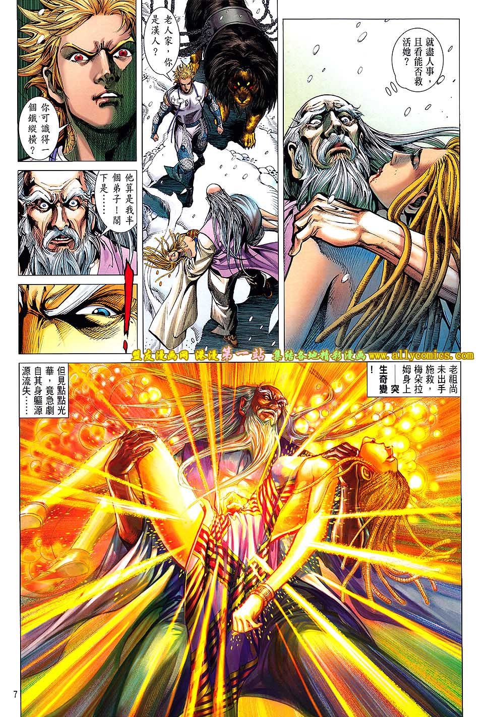 第43话
