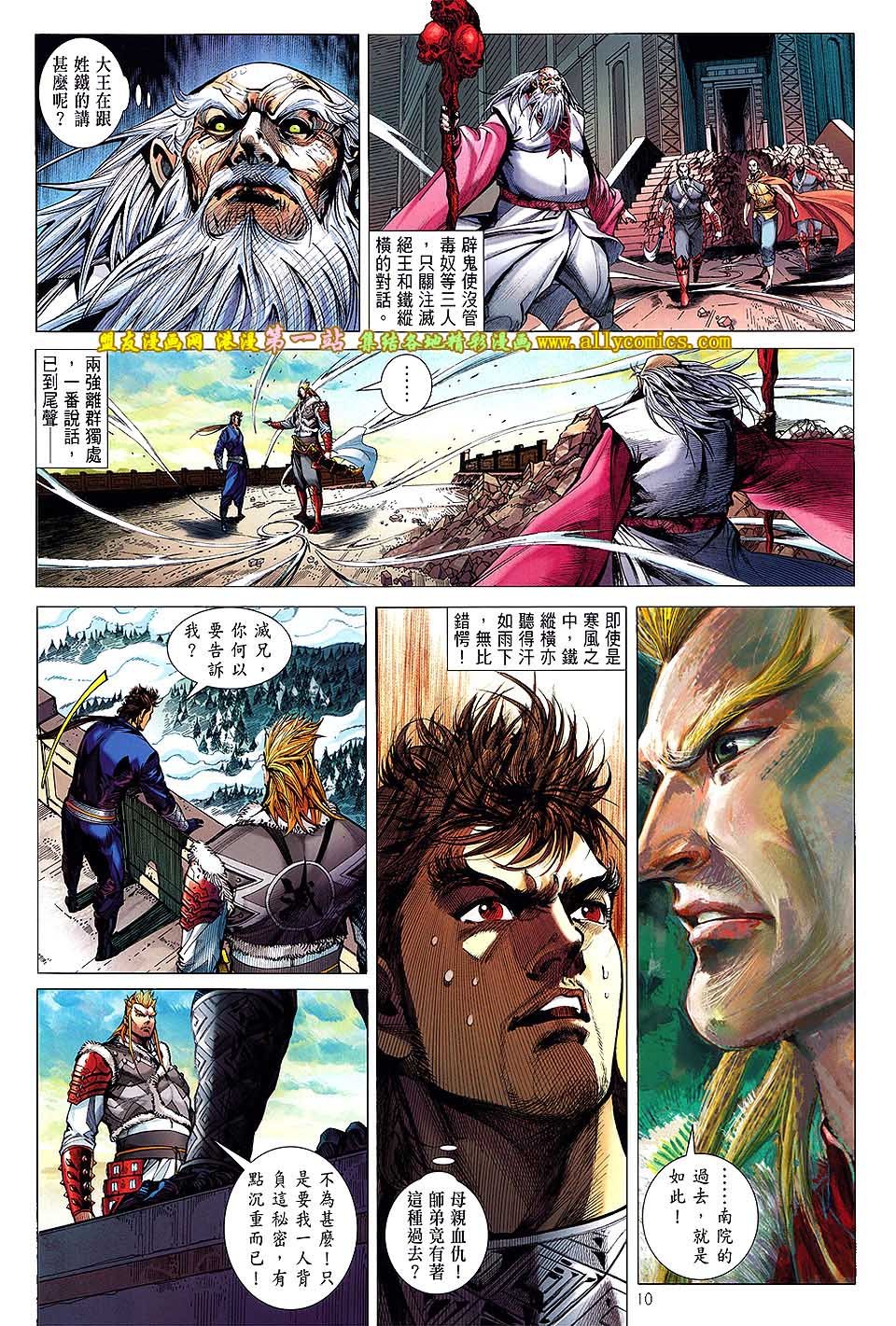 第43话