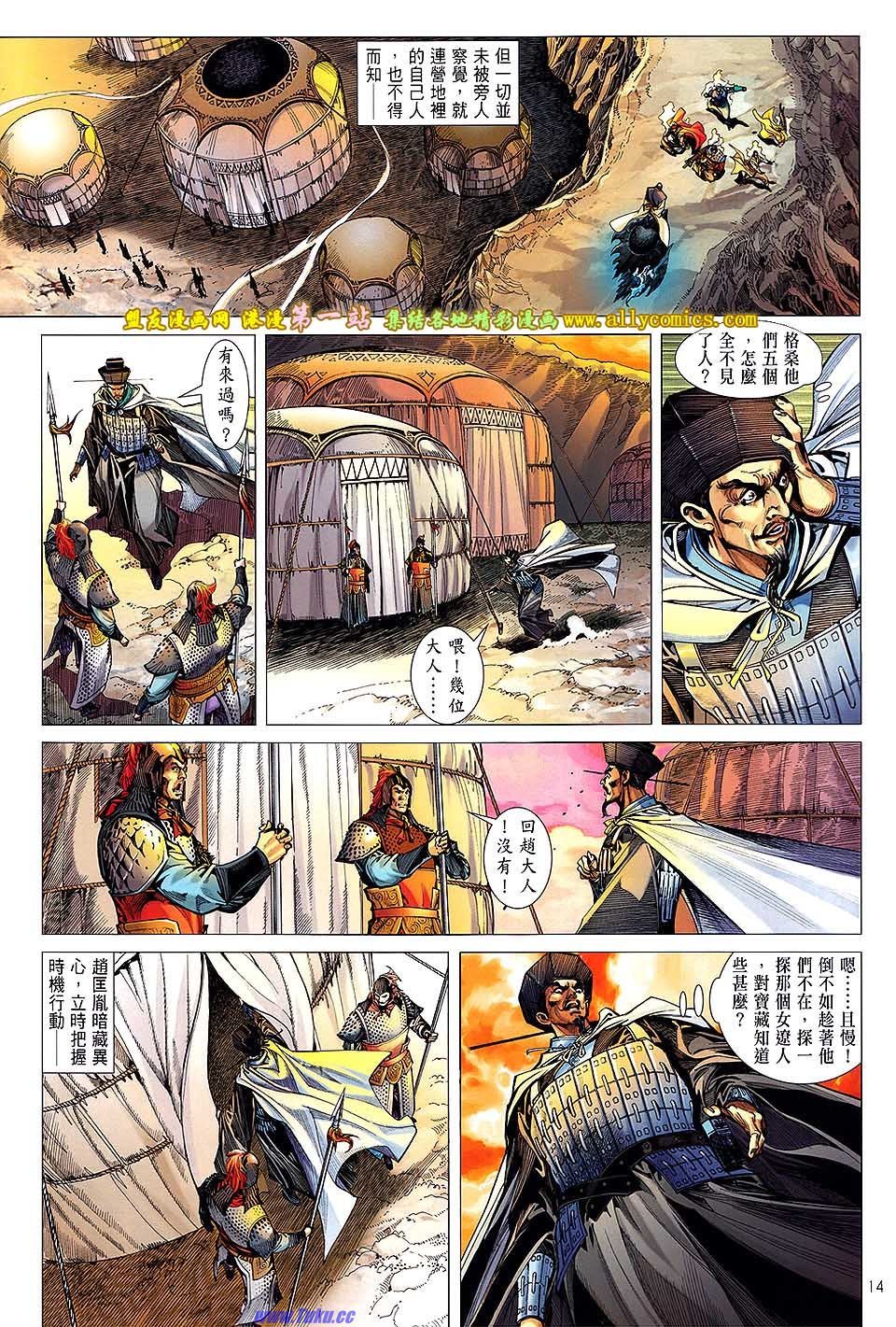 第43话