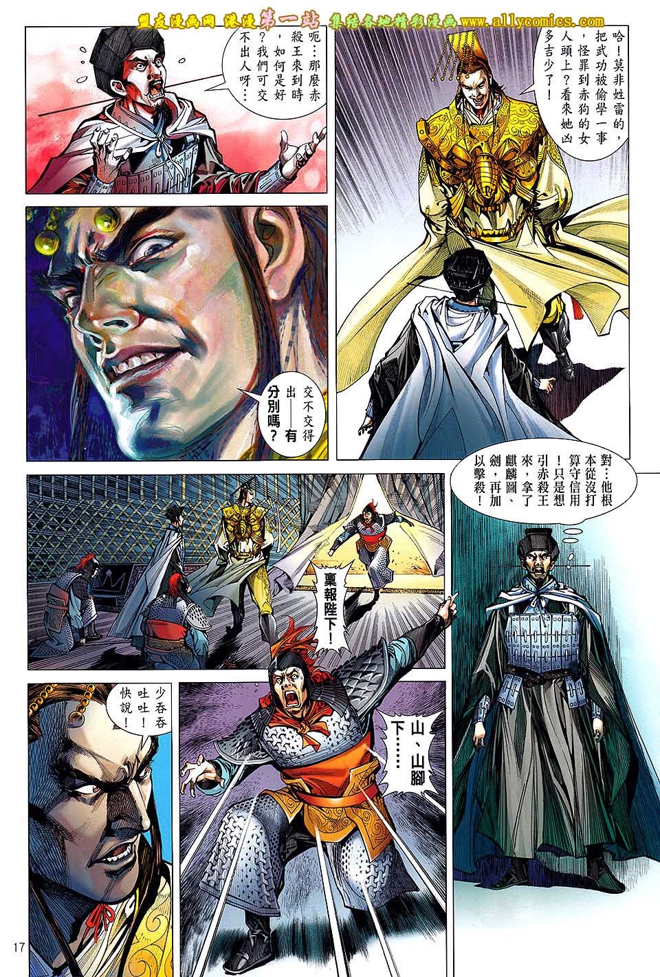 第43话