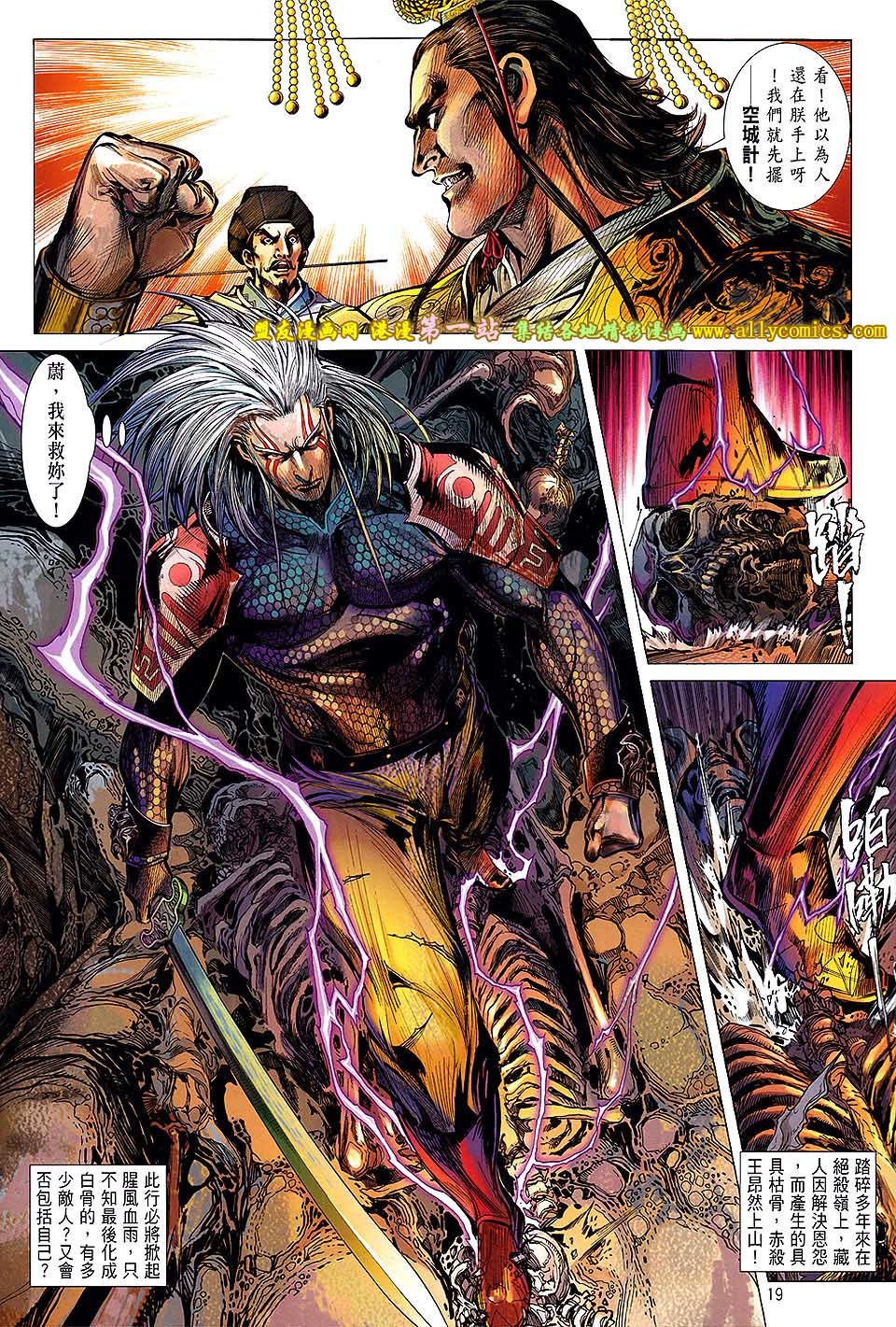 第43话