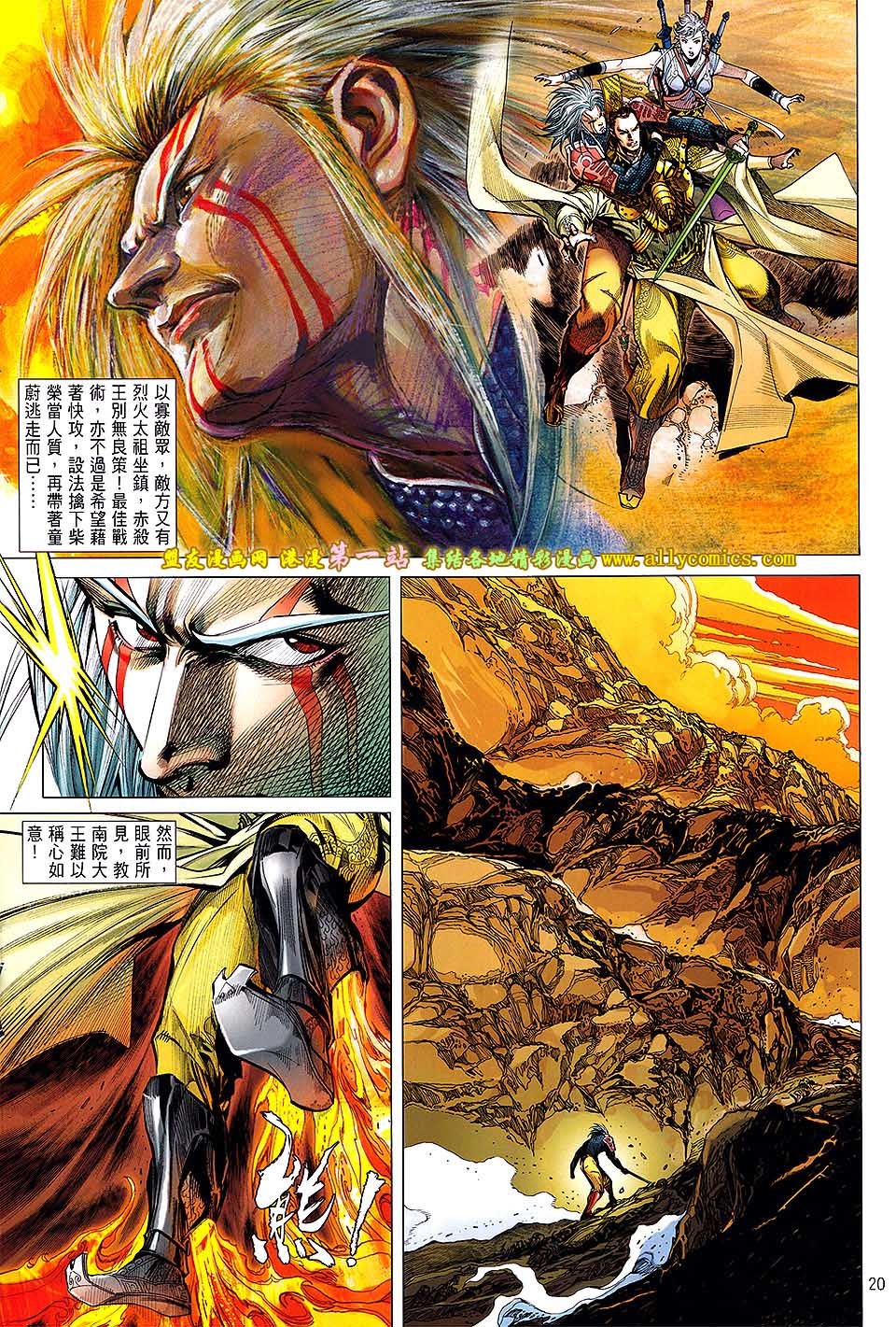 第43话