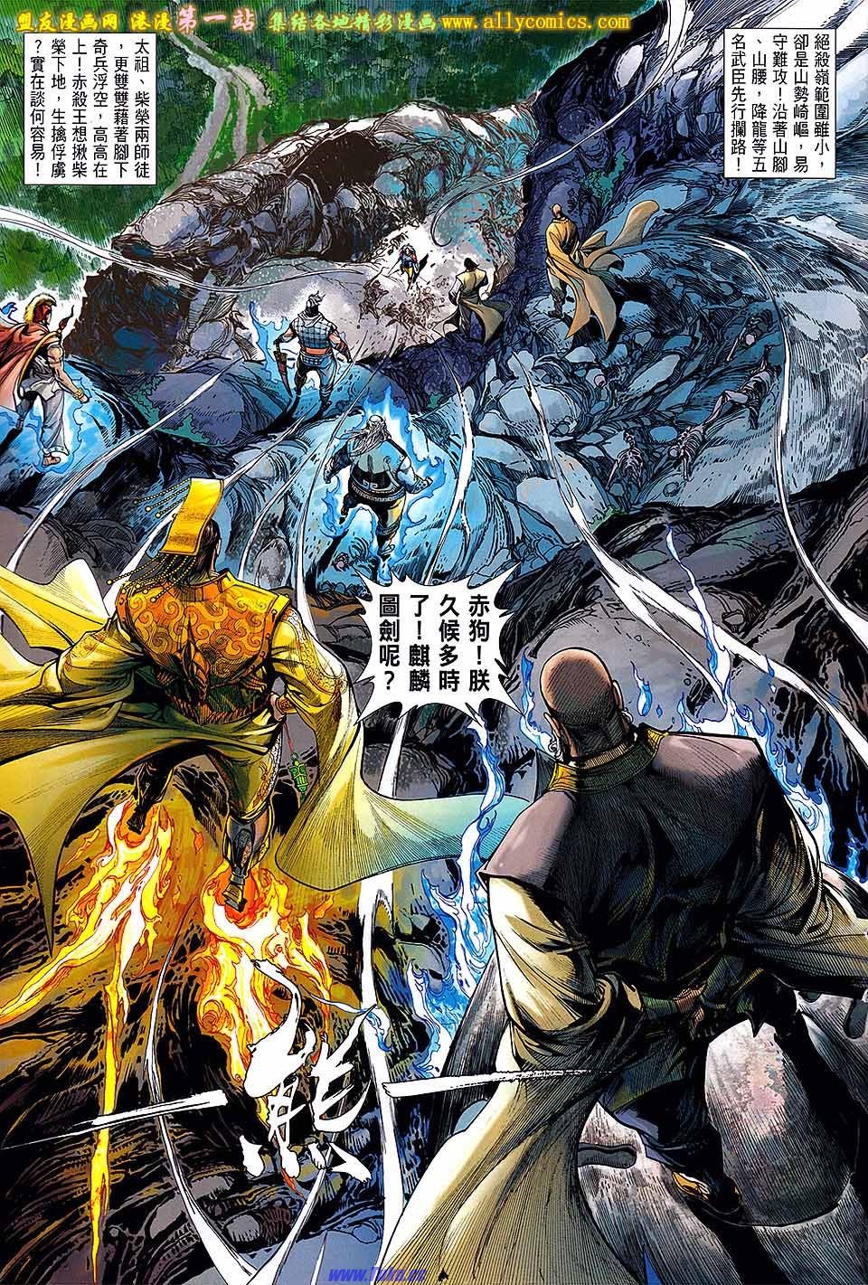 第43话
