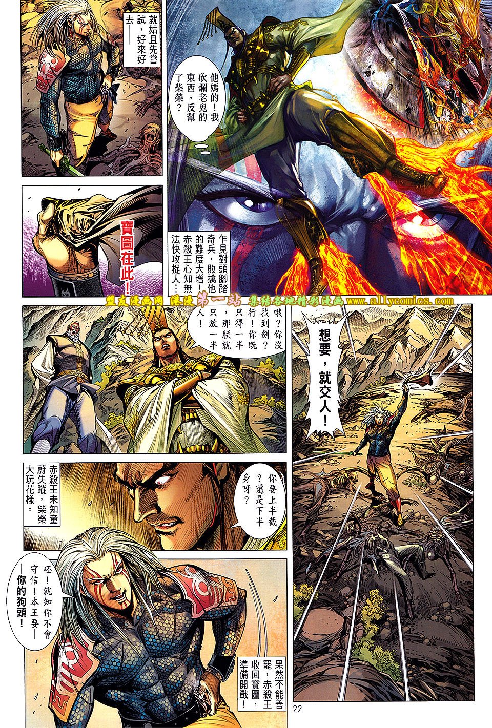 第43话