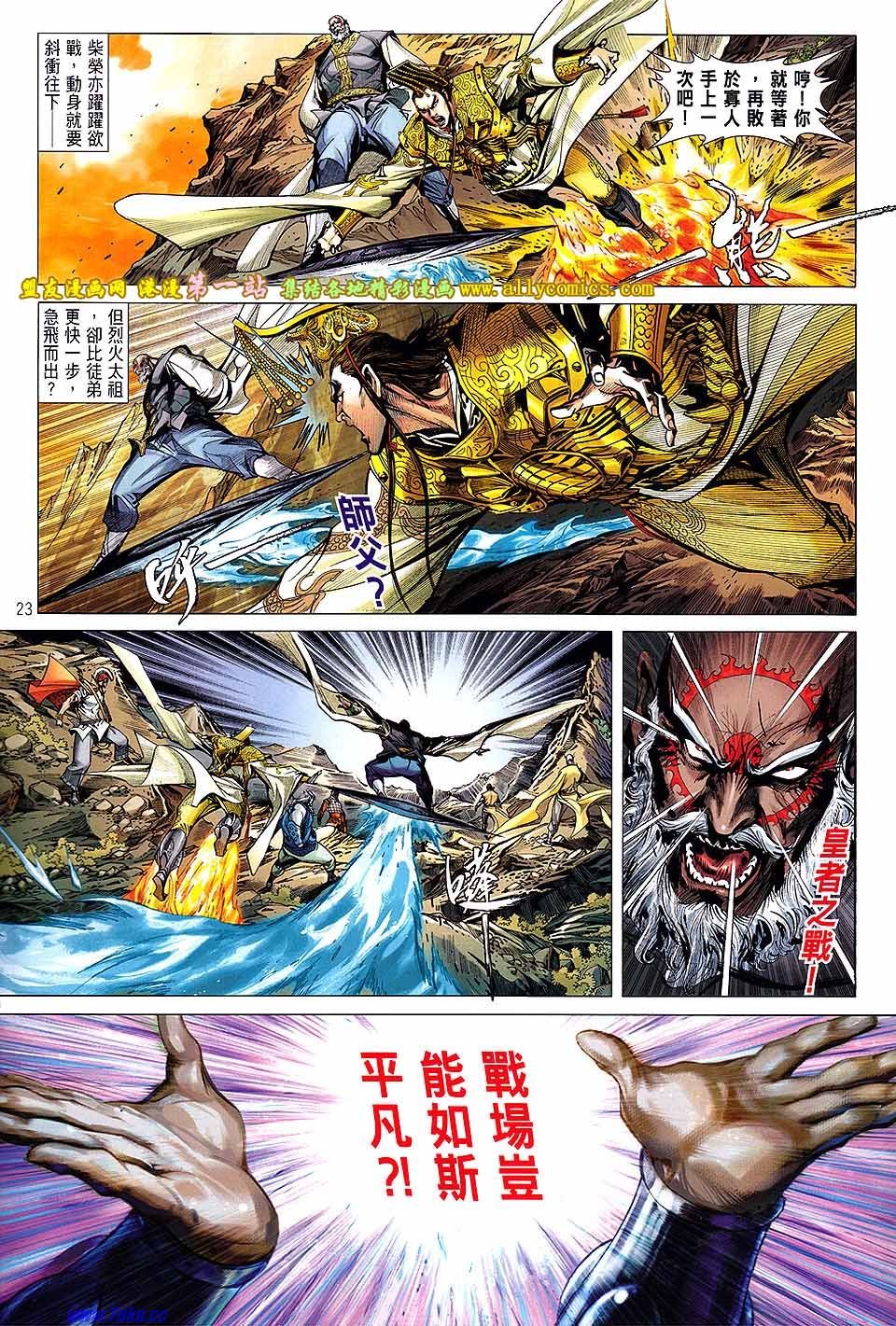 第43话