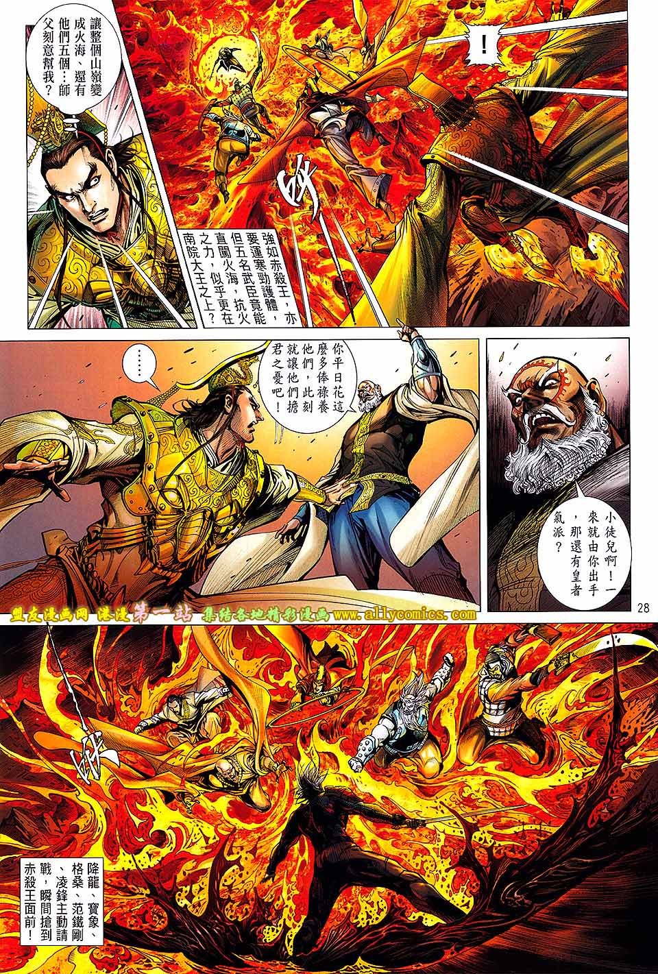 第43话