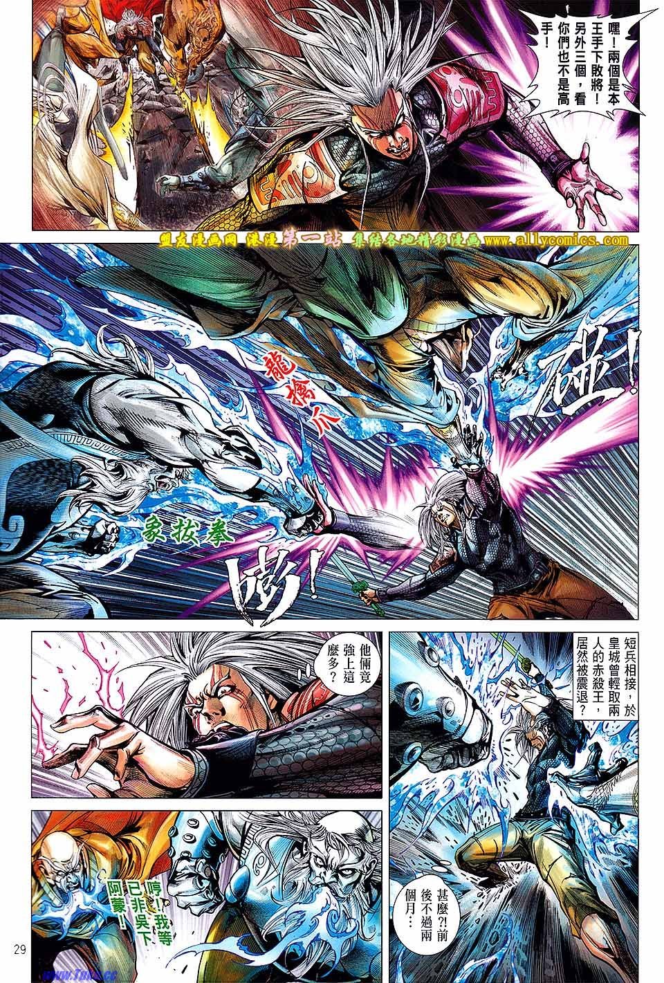 第43话