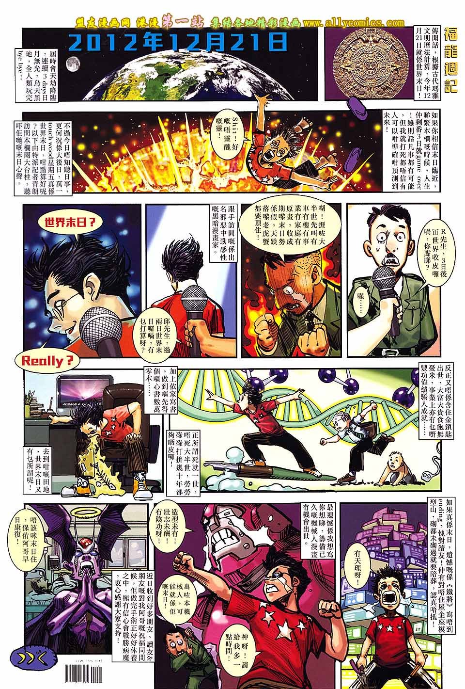 第43话