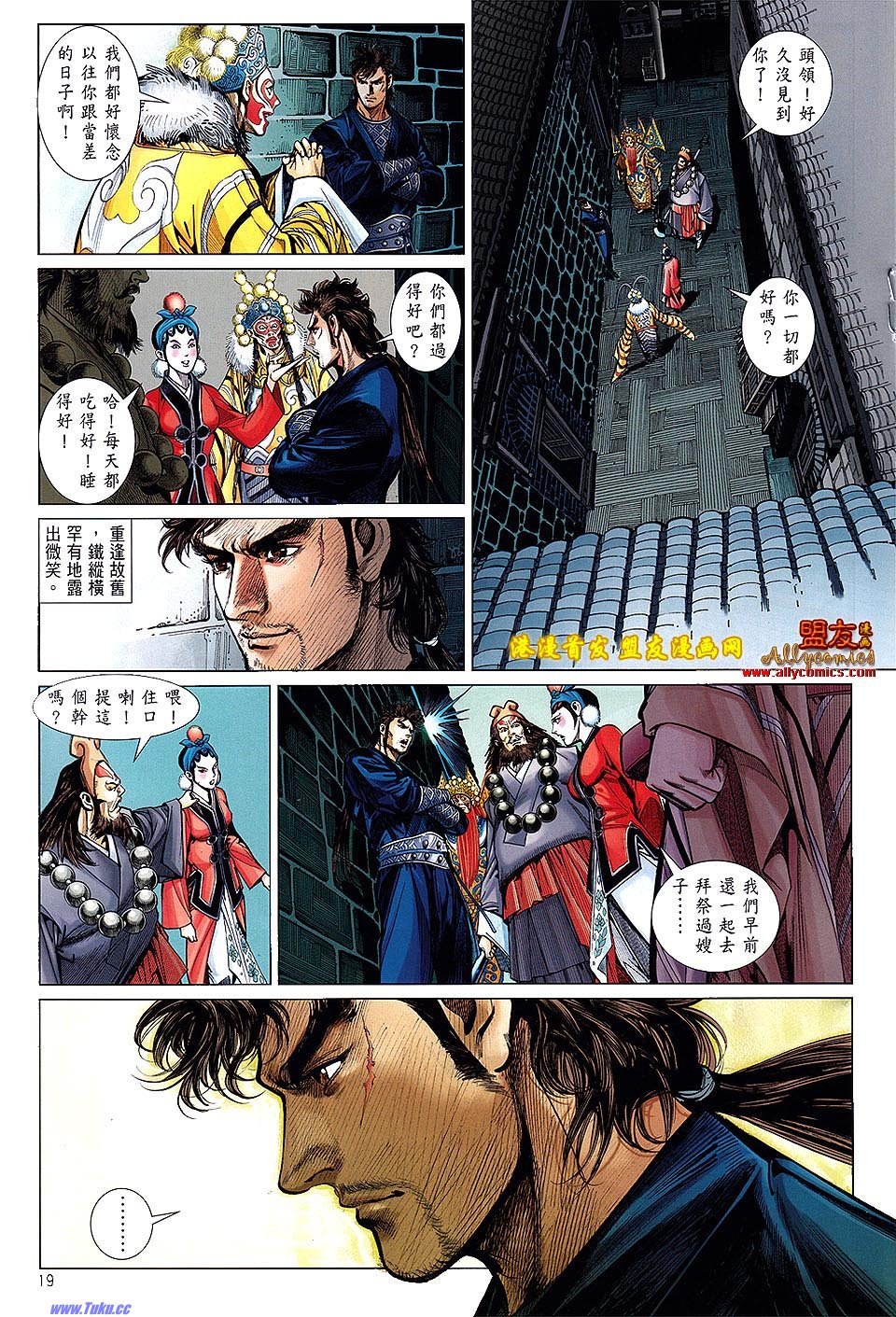第4话
