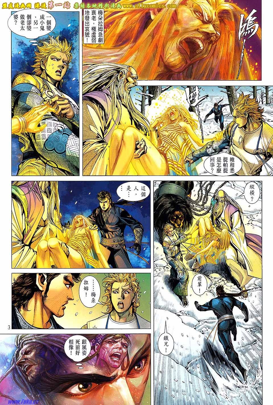 第44话