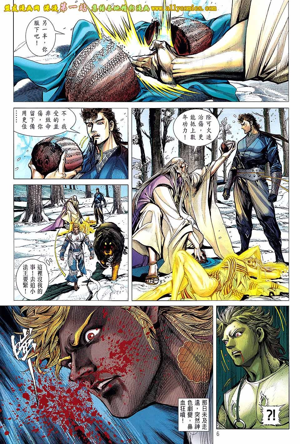 第44话