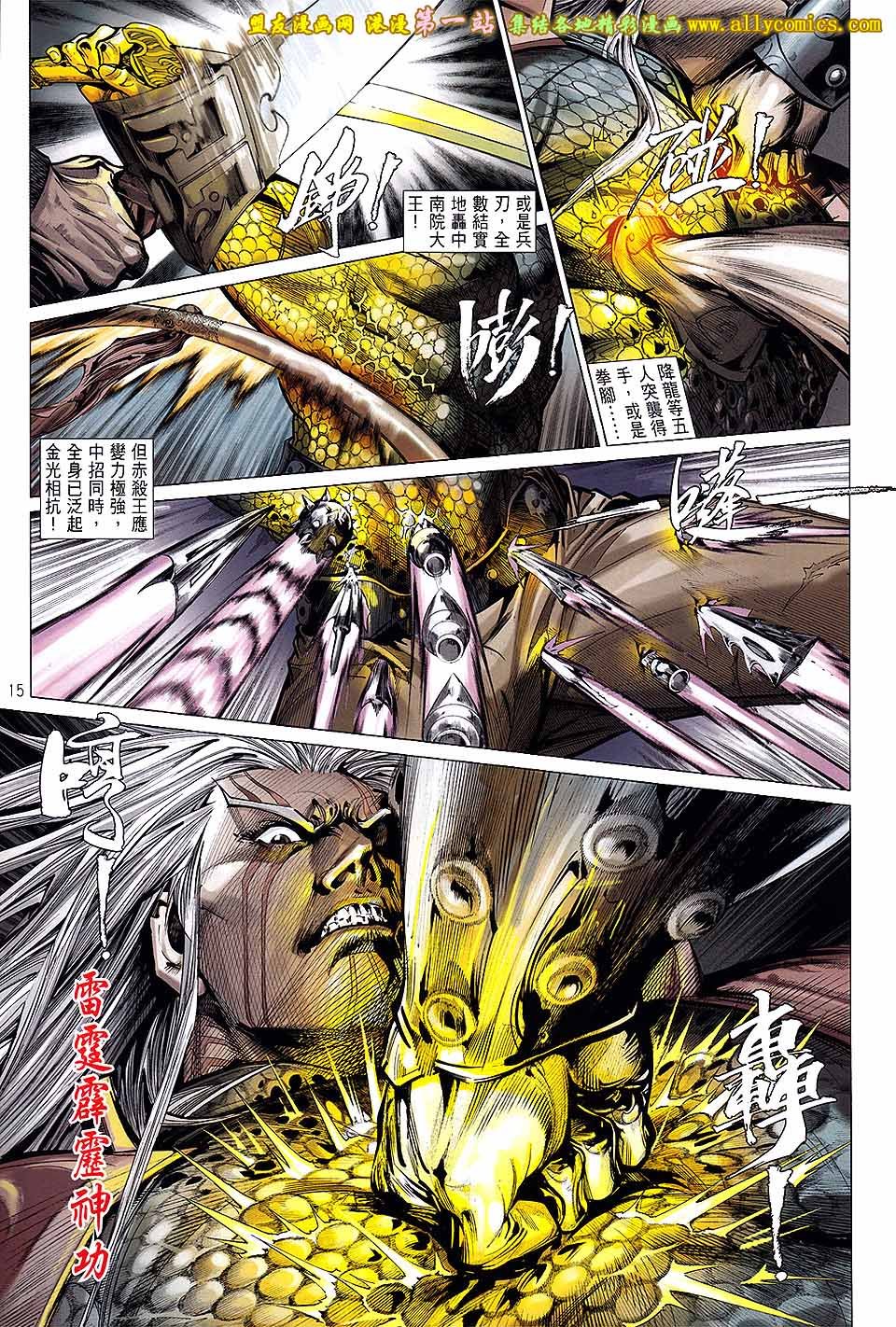 第44话