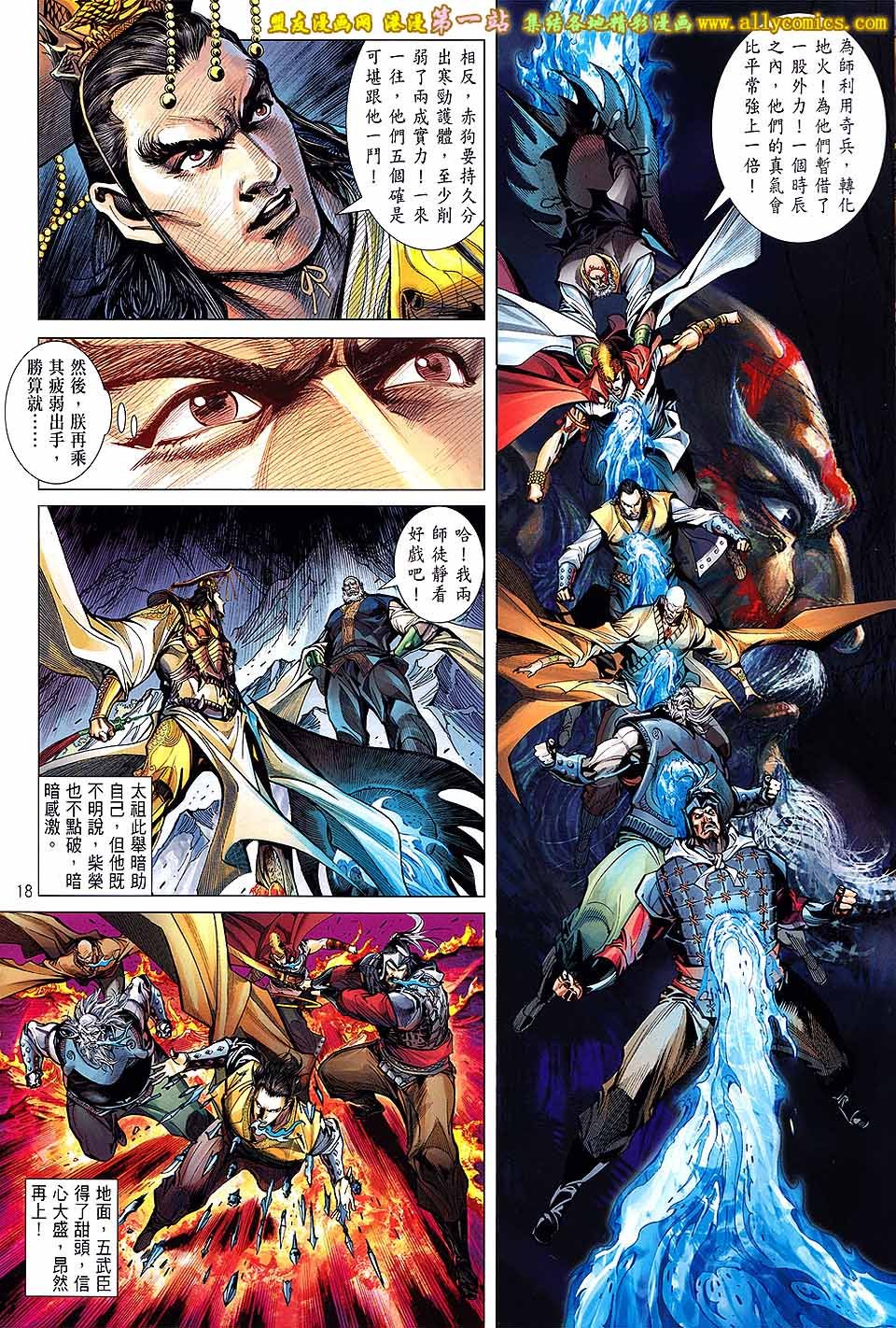 第44话