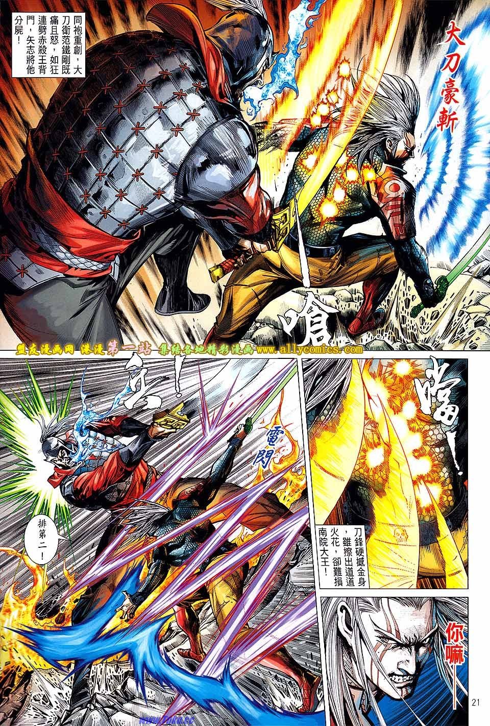第44话