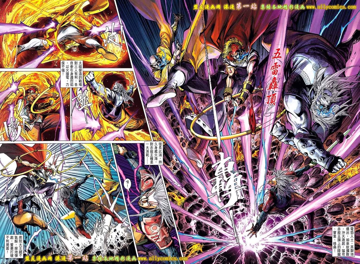 第44话